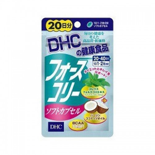 DHC - 修身素胶囊 (20-40天份)